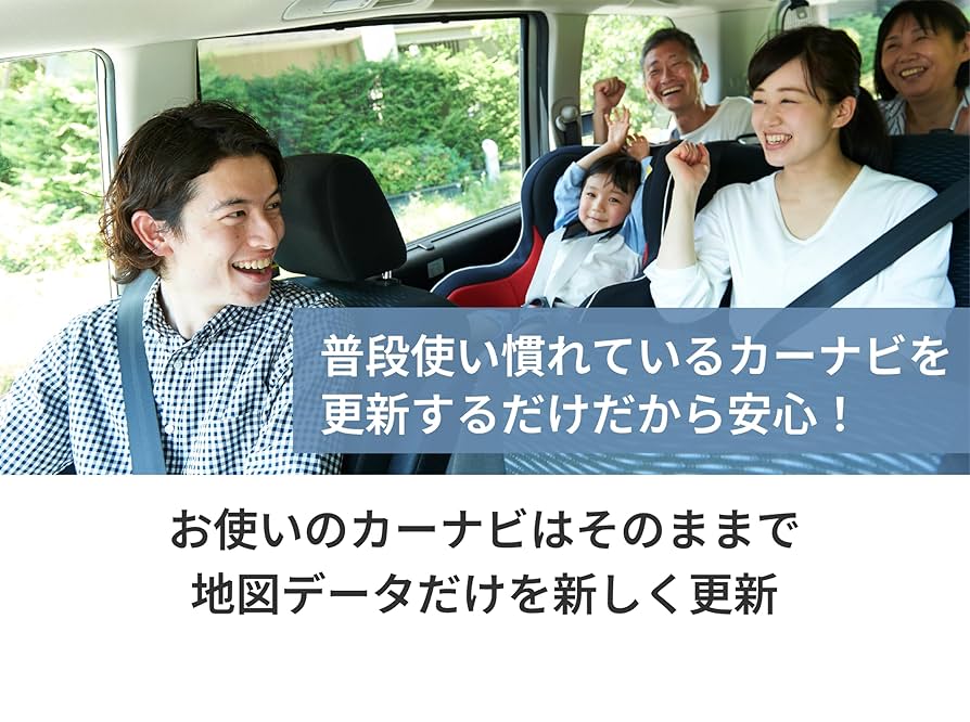 Pioneer CNSD-R8610 地図更新ソフト 2024版　値引きしました Pioneer CNSD-R8610 地図更新ソフト 2024版値引きしました