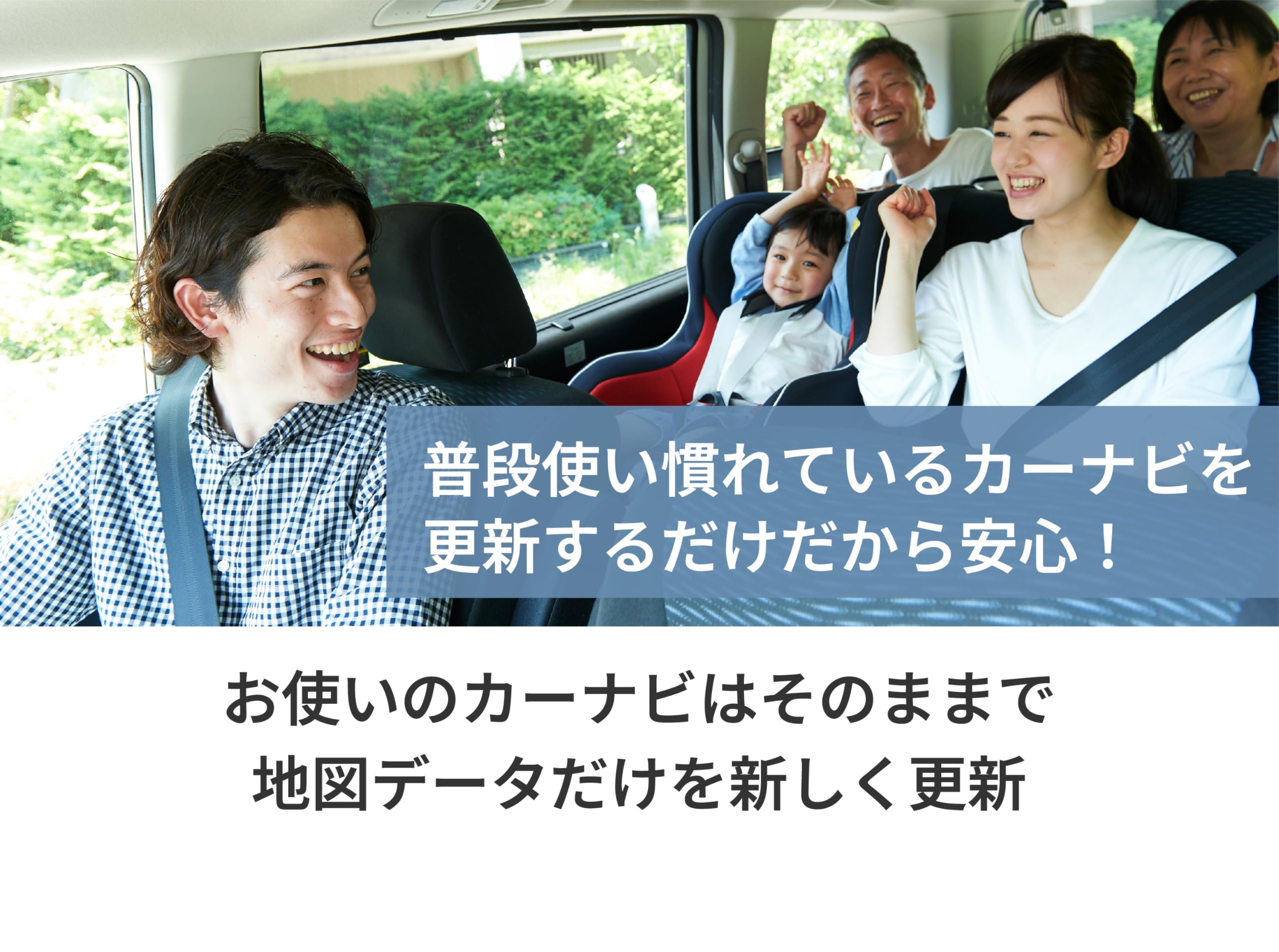 カロッツェリアCNSD-R71110地図更新ソフトSDカード版 楽ナビマップ CNSD-SETTING.png?v=1756347277