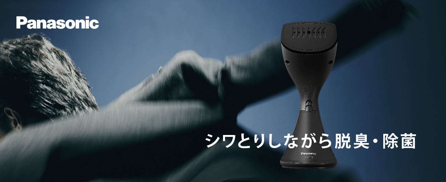 Amazon | パナソニック 衣類スチーマー スチーム専用 大容量タイプ