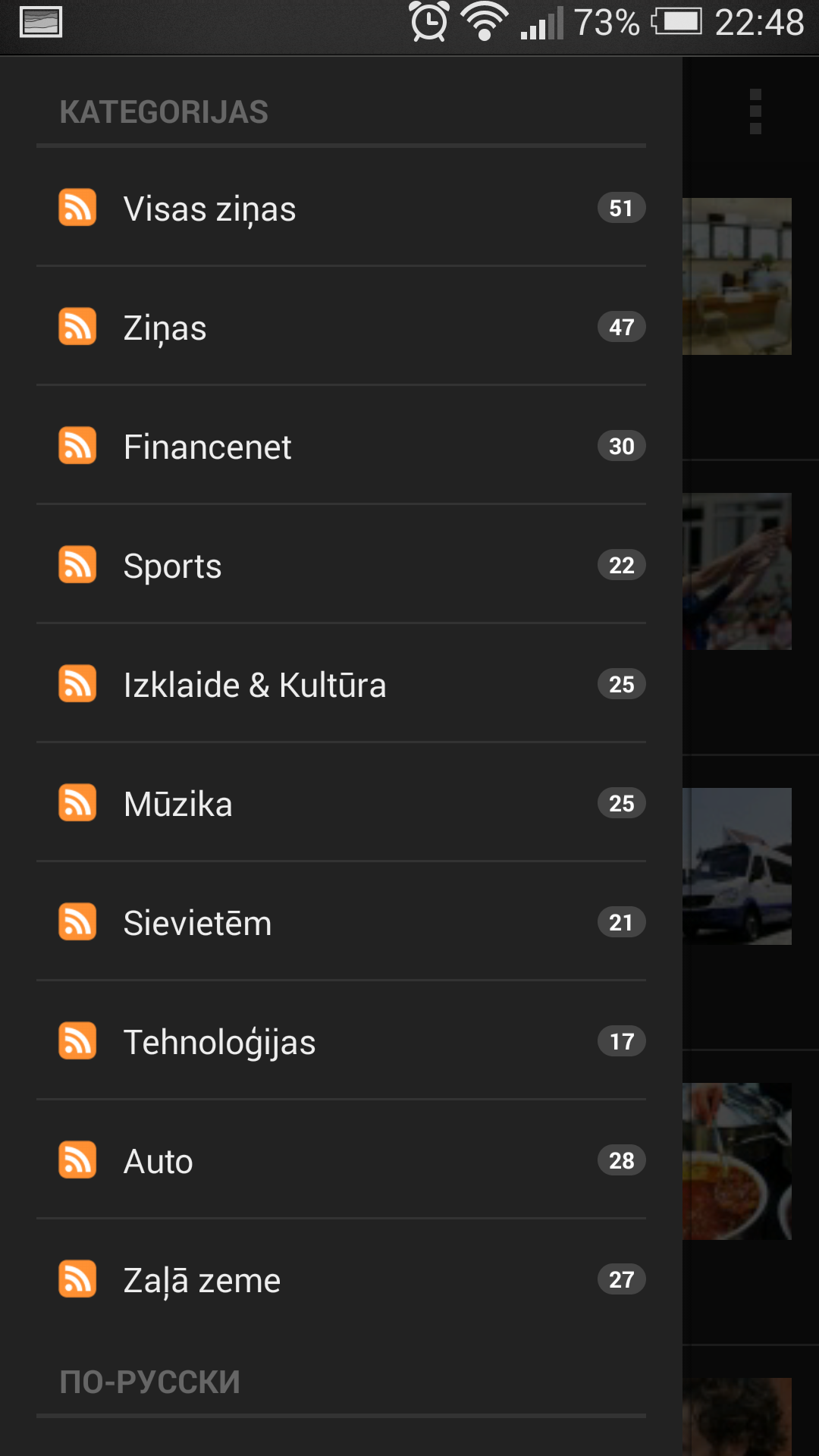 Tvnet Media TVNET - App on the Amazon Appstore