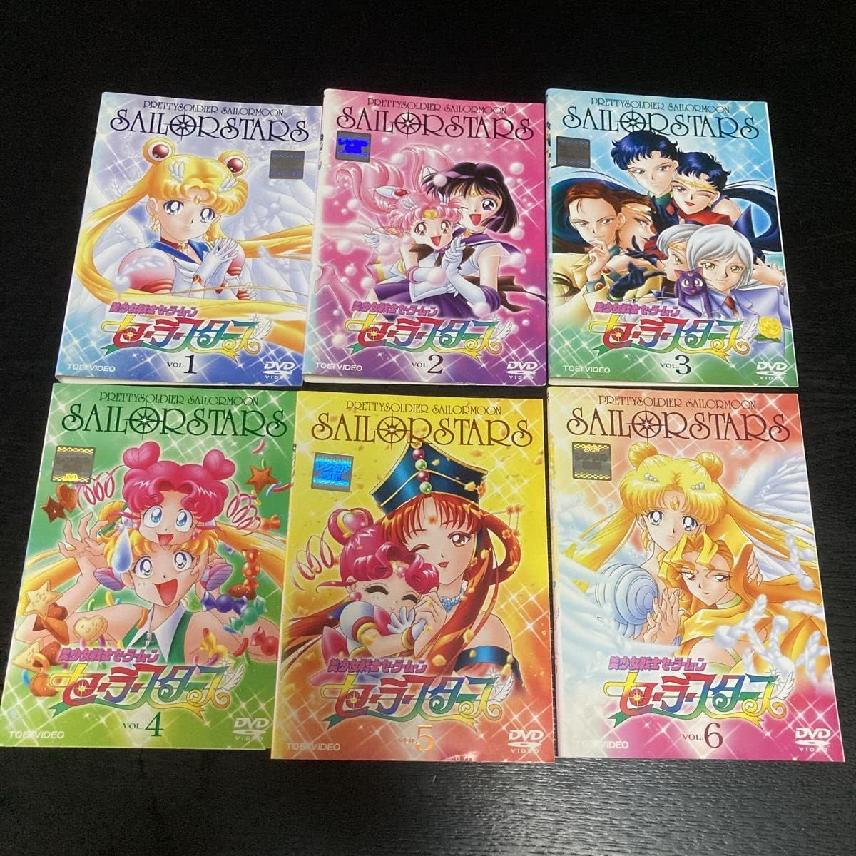 セーラームーン スターズ 値頃 美少女戦士セーラームーン