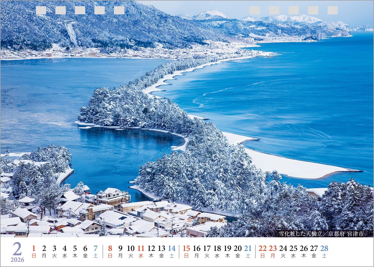 2026年『日本のパワースポット』卓上 開運 カレンダー スマホ待ち受け画像・壁紙付 風景 写真工房 - 画像 (9)