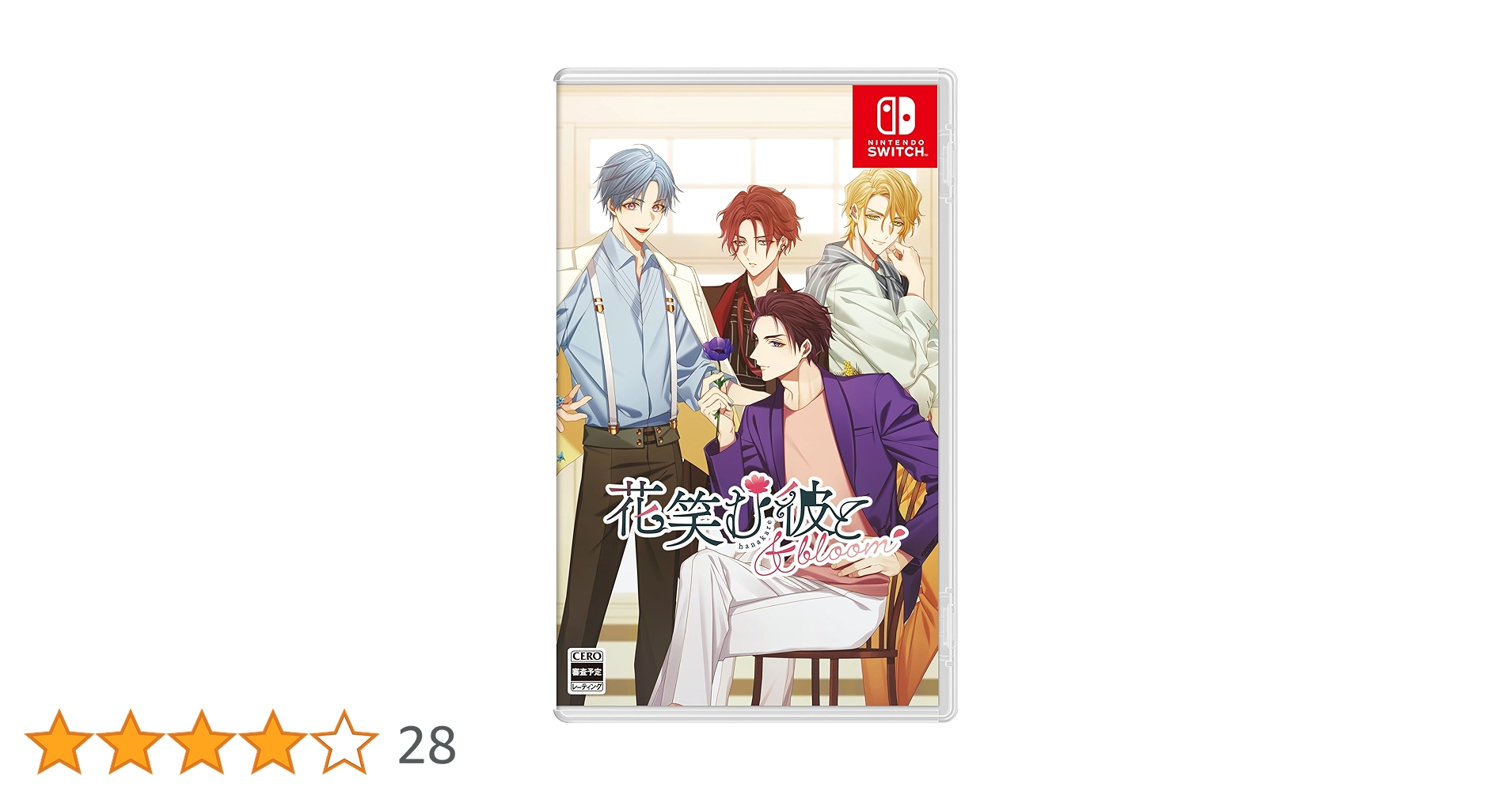 Amazon.co.jp: 花笑む彼と & bloom - Switch : ゲーム