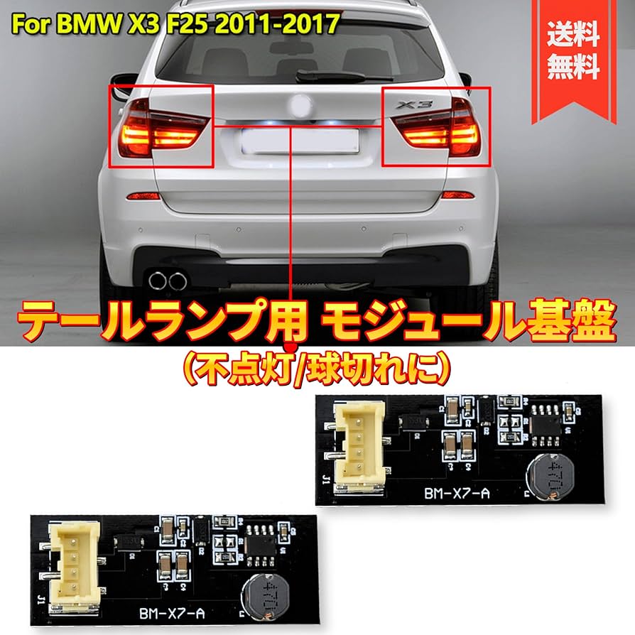 BMW テールランプ右 流れるウインカー 後期用 BMW E60 LCI 5シリーズ セダン LED