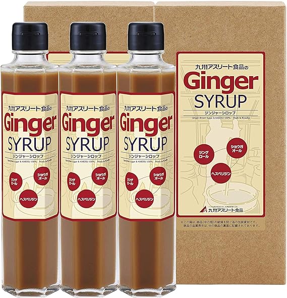 Amazon Co Jp 3本セット 長崎県産 ジンジャーシロップ 200ml アスリート家族 ドラッグストア