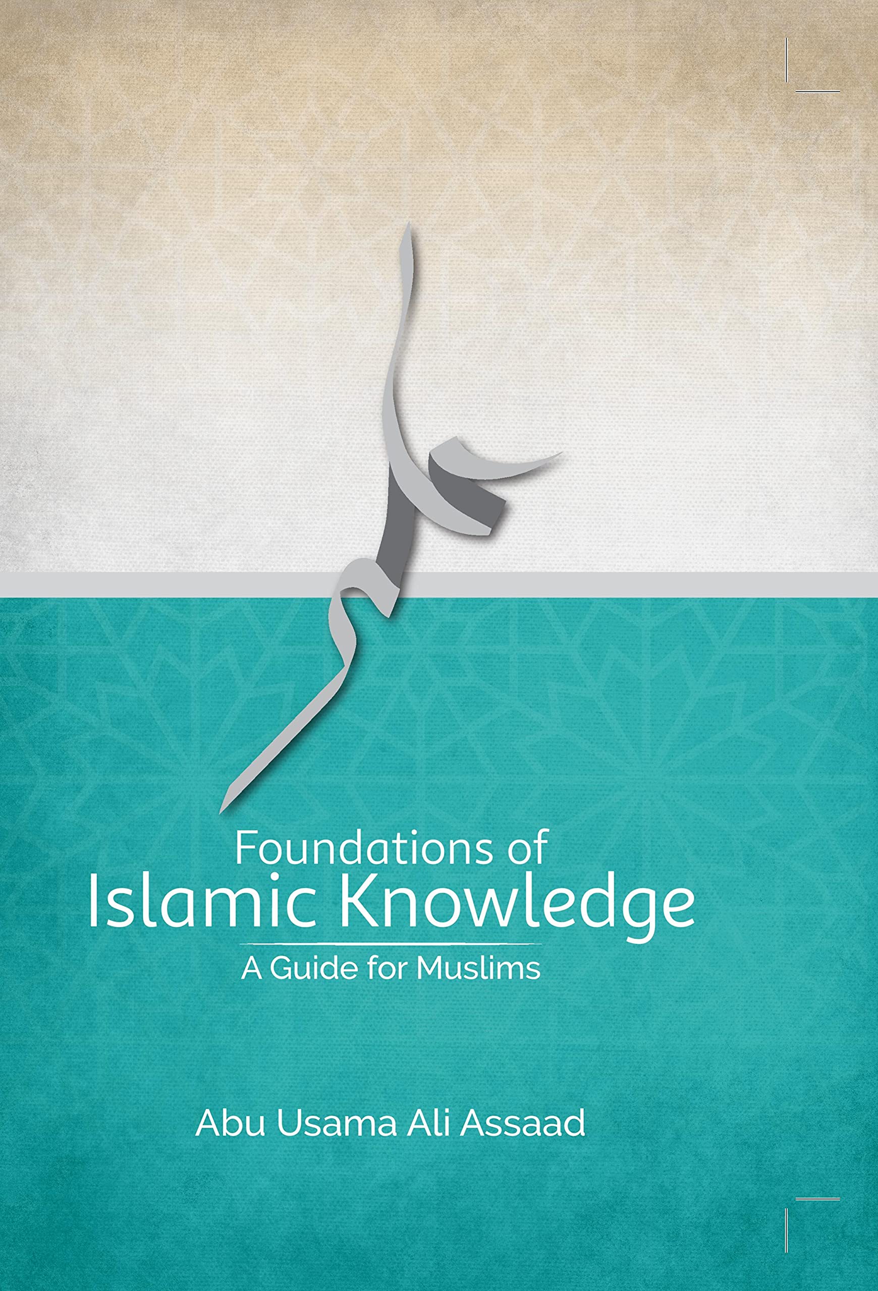 Foundation of Islamic Knowledge: A Guide for Muslims