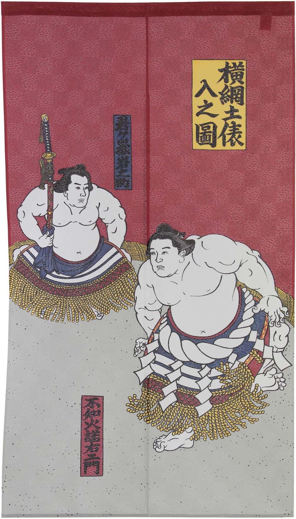 Narumi NorenMade in Japan Curtain Tapestry Sumo Yokozuna Ring Ente
