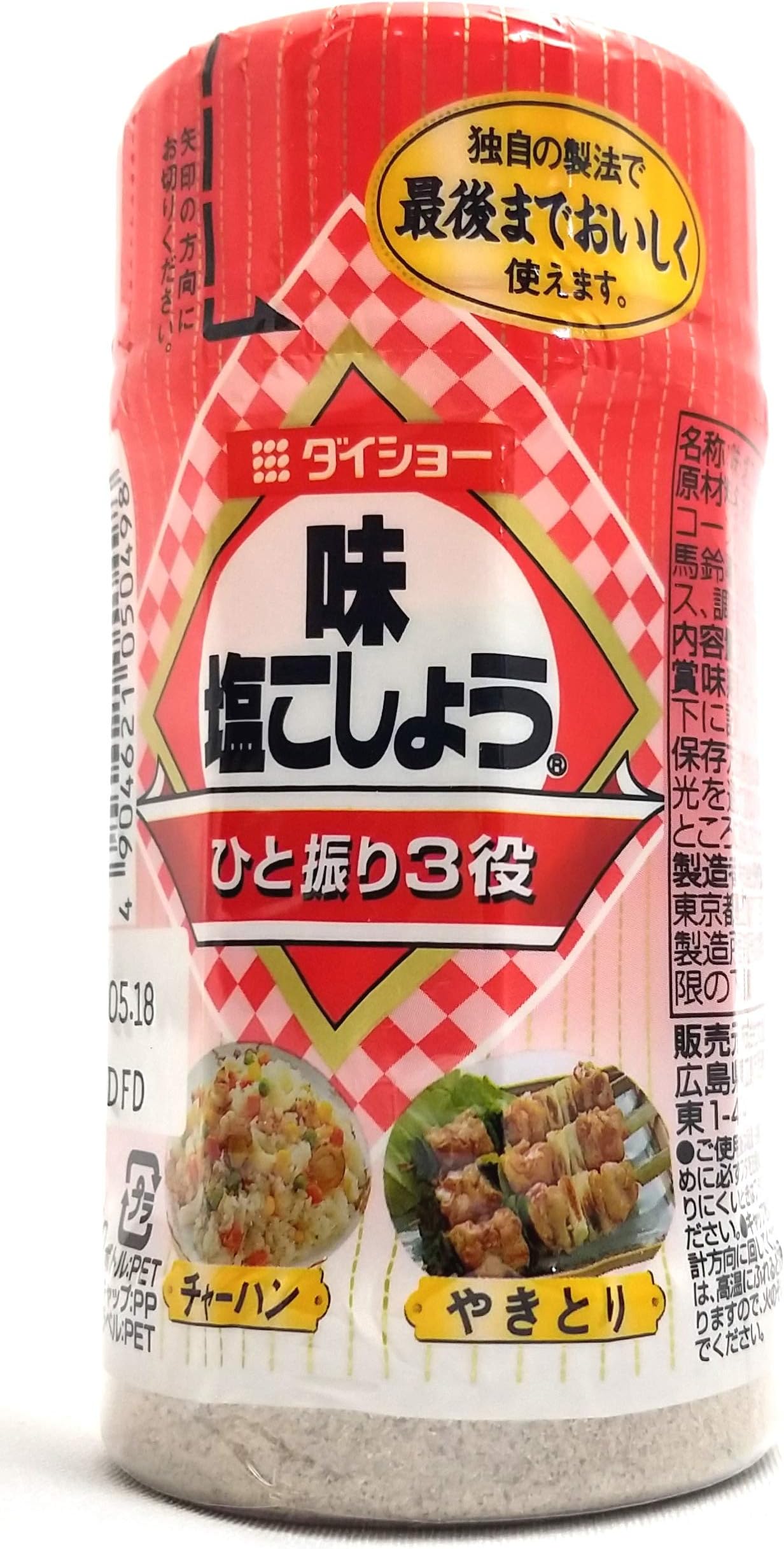 DAISHO AJI-SHIO-KOSHO, Salt & Pepper +UMAMI, 120g [Ship From Japan]
