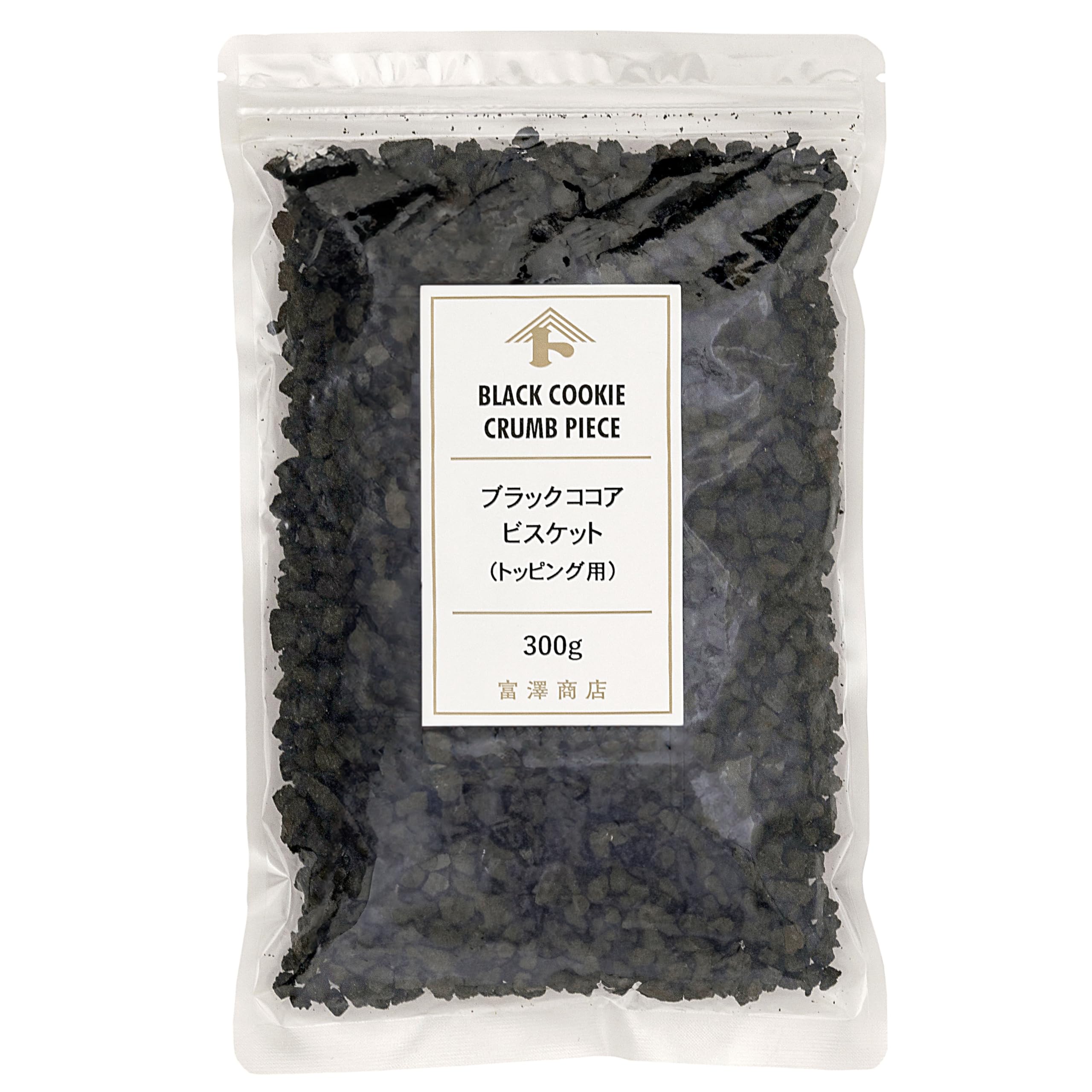 Amazon.co.jp: 富澤商店 ブラックココアクッキー 300g (トッピング用