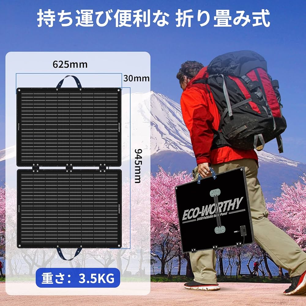 コ*ー様 ソーラーパネル 100W 折りたたみ式 ソーラーチャージャー 太陽光パ こ*ら様 ソーラーパネル 100W 折りたたみ式 ソーラー