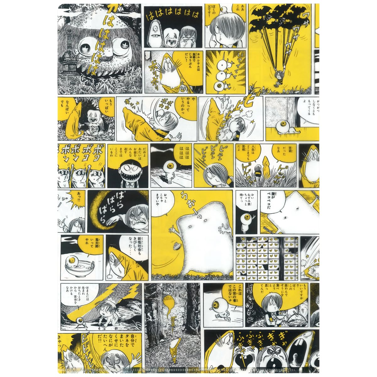 Amazon.co.jp: ゲゲゲの鬼太郎 A4 クリアファイル 3枚セット (鬼太郎