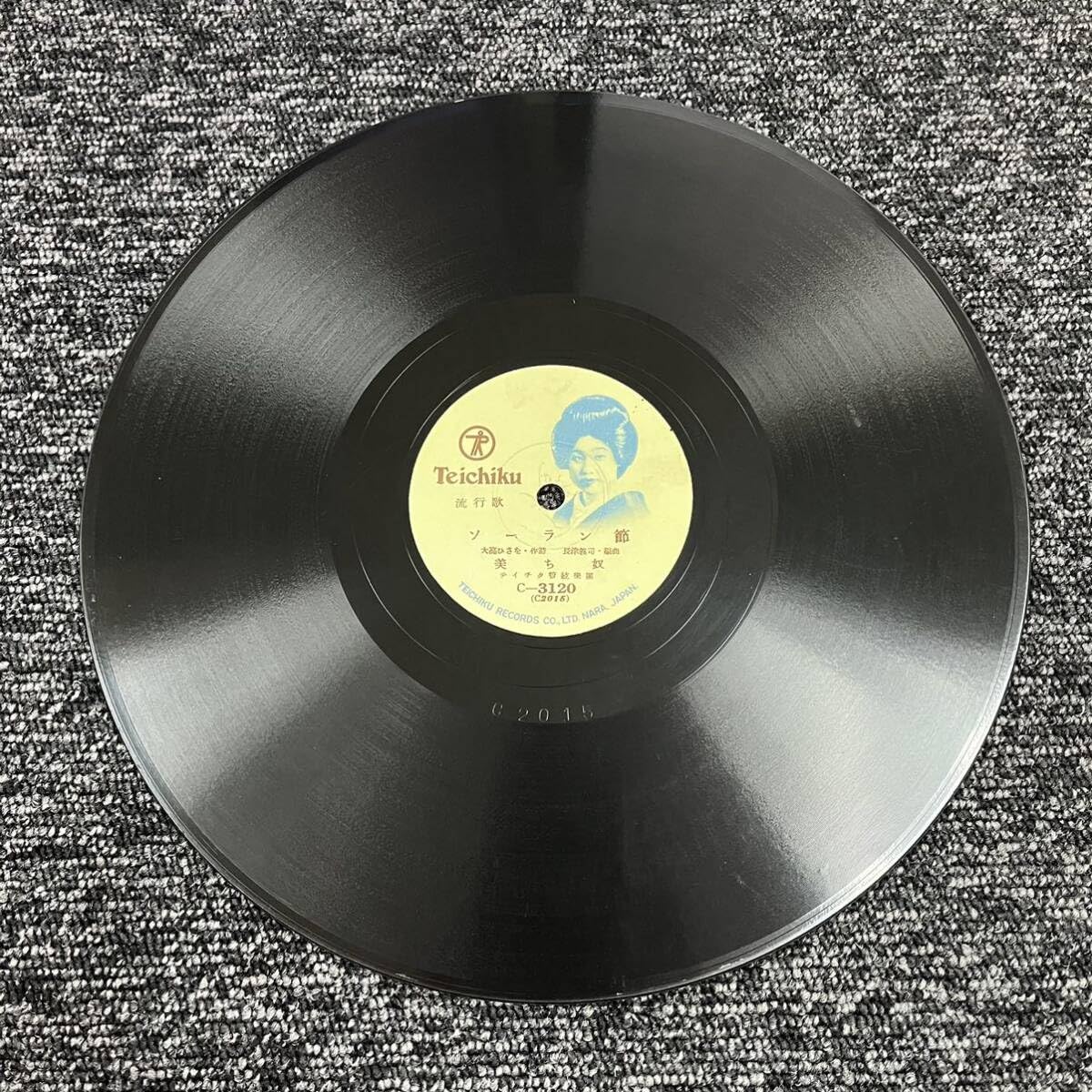 ミツメ　ささやき　限定レコード盤　美品 Amazon.co.jp: SP盤 レコード/美ち奴/炭坑節 - ソーラン節/歌詞