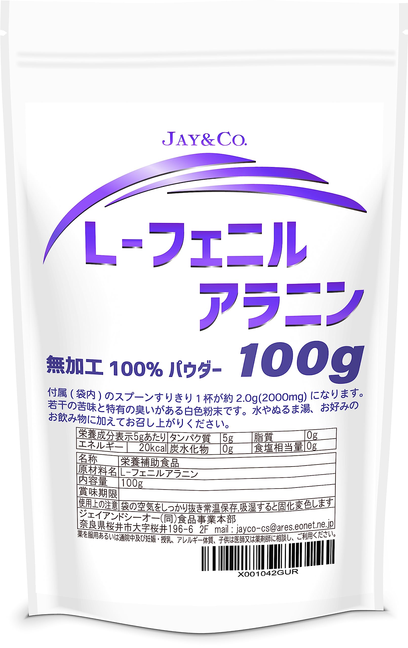 ハナ様のみ購入有効。ご縁に感謝特別値下げ対応ページ。送料無料。 楽天市場】コラーゲン パウダー 150000mg サプリ サプリメント