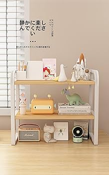 Amazon | 卓上ラック 机上ラック 卓上棚 デスクラック 幅 30cm