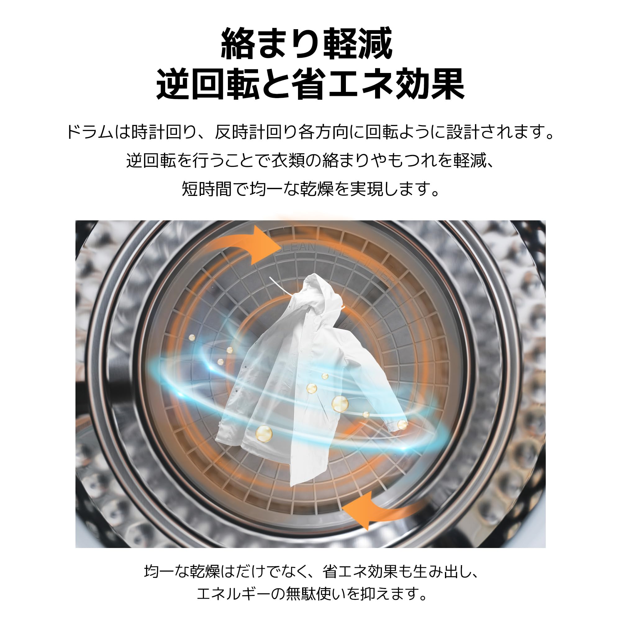 Amazon | 衣類乾燥機 4.5kg 大容量 小型乾燥機 電気衣類乾燥機