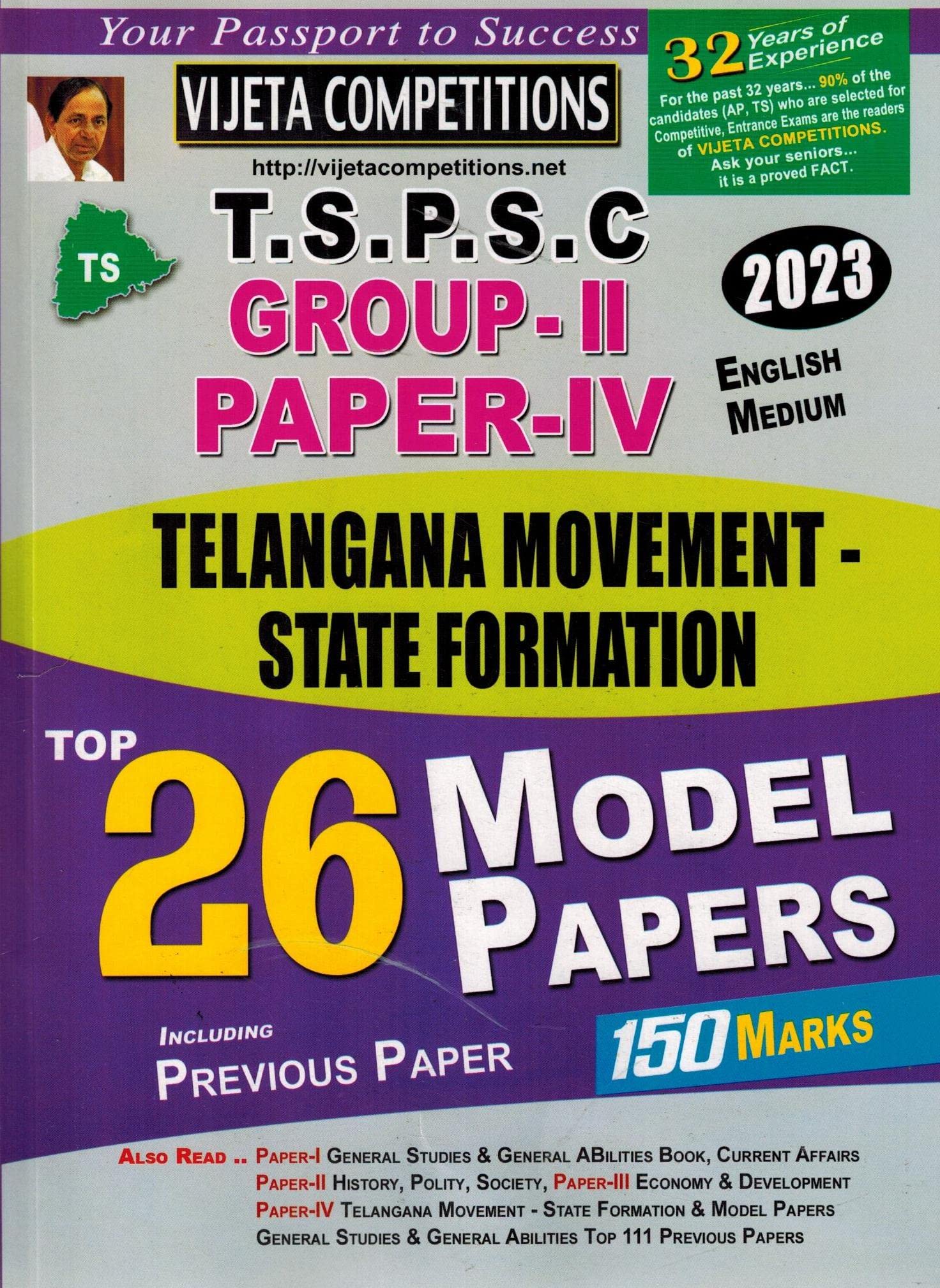 TSPSC Group II Paper IV Telangana Movement and State Formation Top 26 Model Papers [ ENGLISH MEDIUM ]