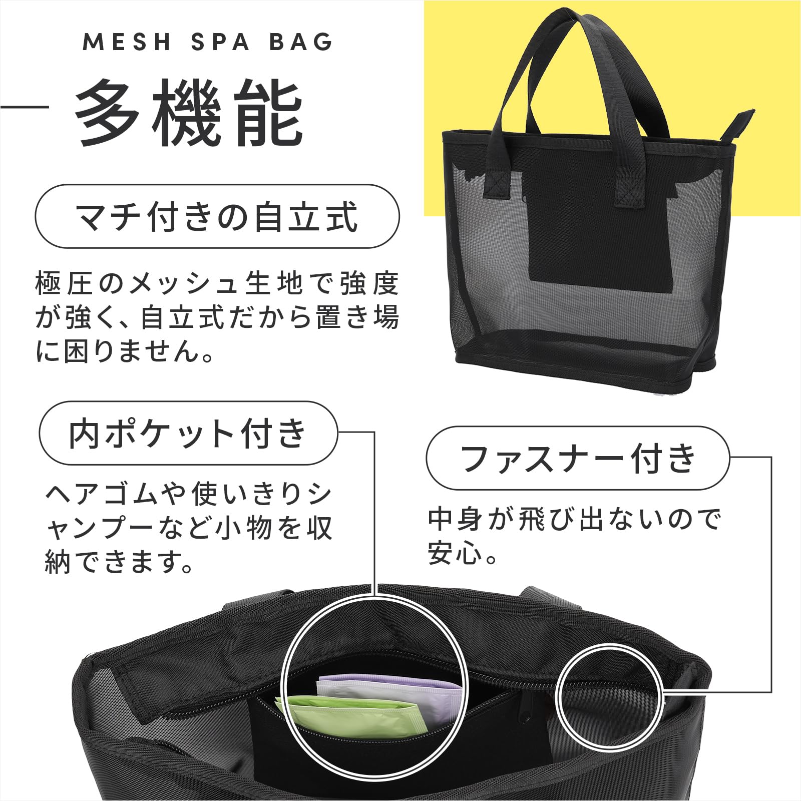 新品未使用!!THE WEEKEND HOTEL サウナバッグ セット 新品未使用!!THE WEEKEND HOTEL サウナバッグ セット