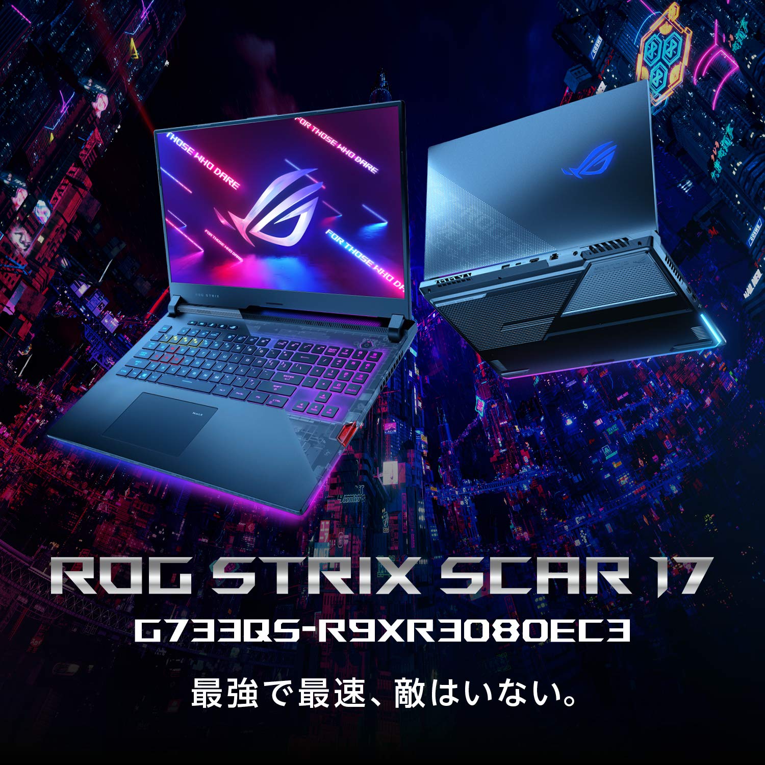 Amazon.co.jp: ASUS ゲーミングノートパソコン ROG Strix SCAR 17