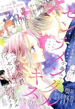 マーガレット (17号) |本 | 通販 | Amazon