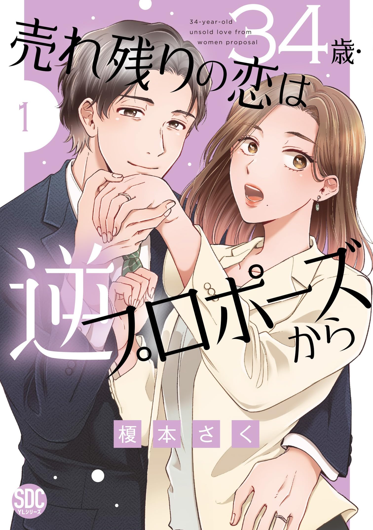 ダイヤのA【バラ売りご相談ください】 11-23巻、34-38巻 ダイヤのA(11) (少年マガジンコミックス) | 寺嶋 裕二 |本 | 通販 | Amazon
