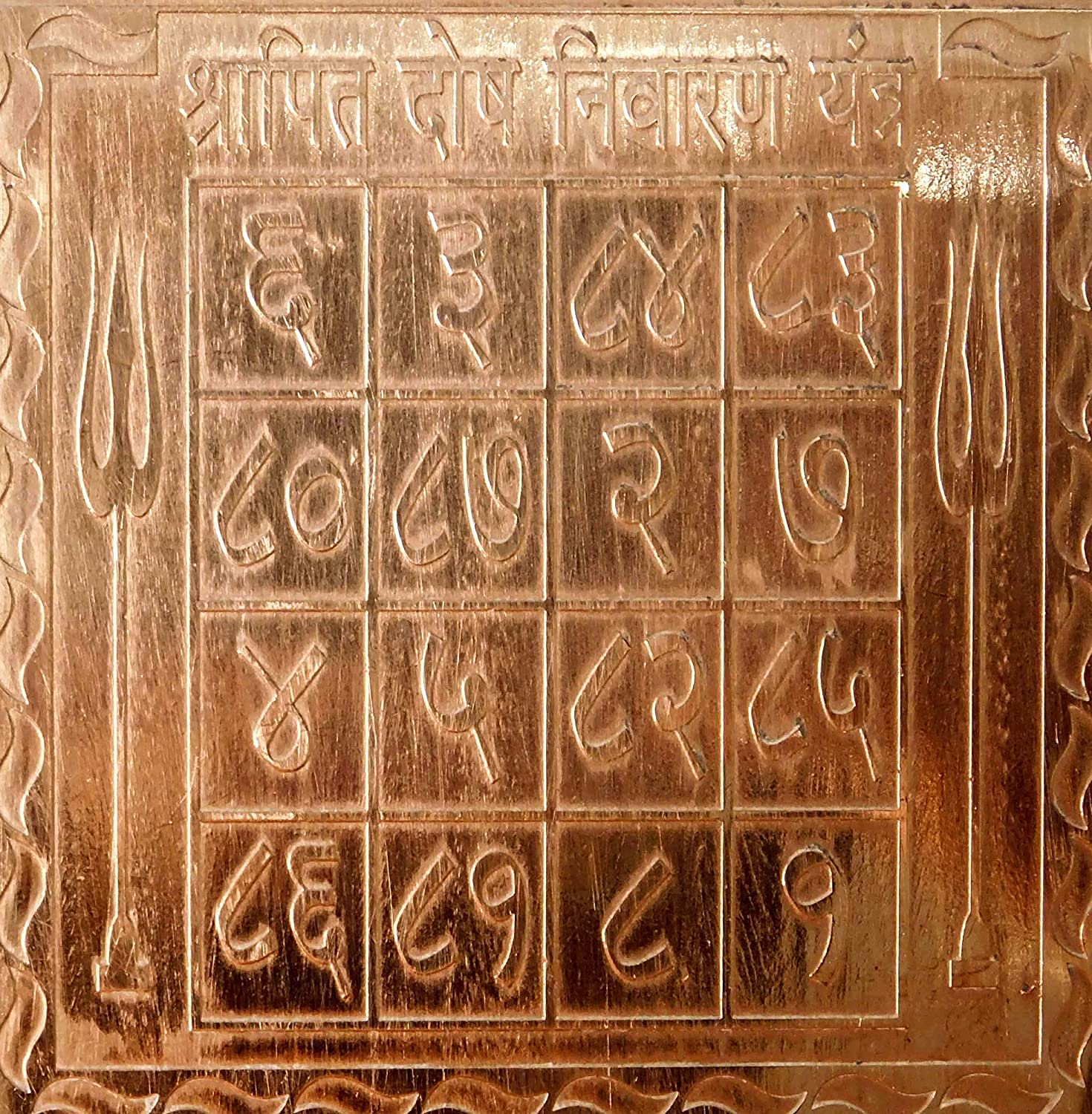 Yantra Shrapit Dosh Nivaran de cobre puro calibre 22 con grabado místico de alta calidad