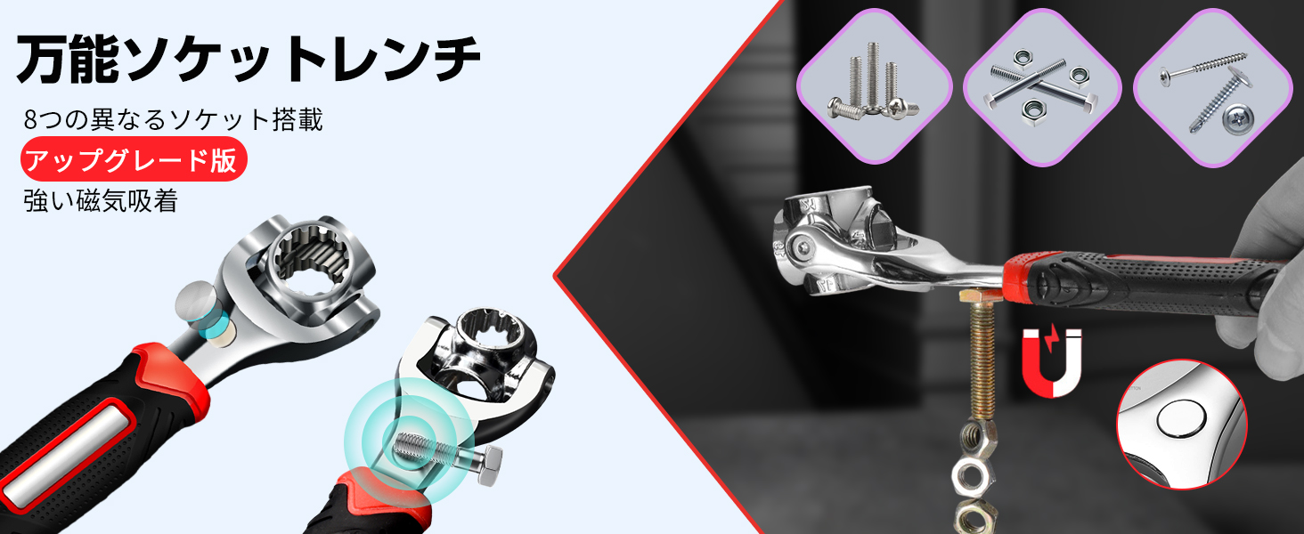 Amazon | GOKEI ソケットレンチ 万能ソケット 48in1 万能レンチ