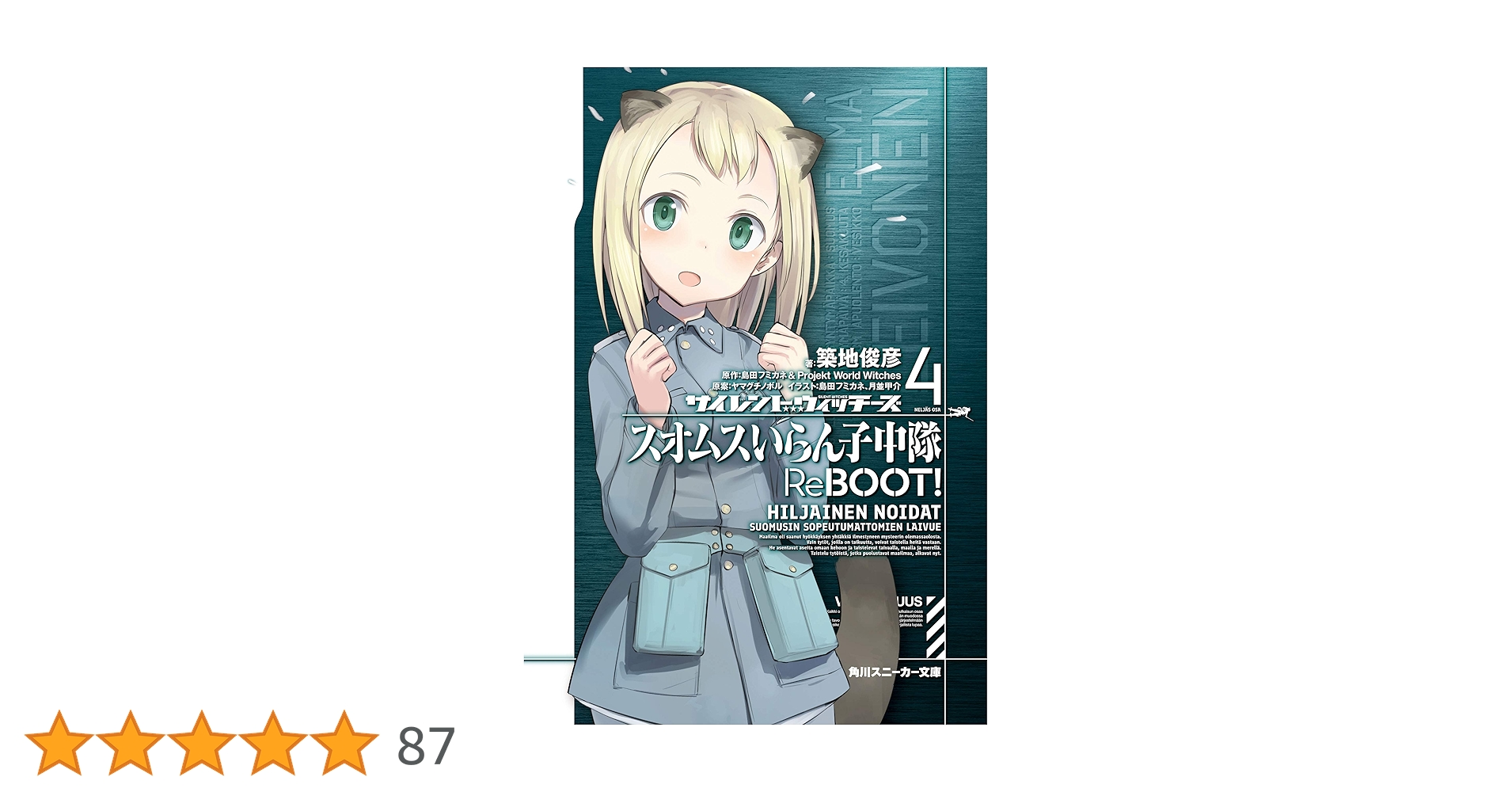 アンチャ♡４本 童虎 Amazon.co.jp: TAMASHII NATIONS 聖闘士聖衣神話EX 聖闘士星矢