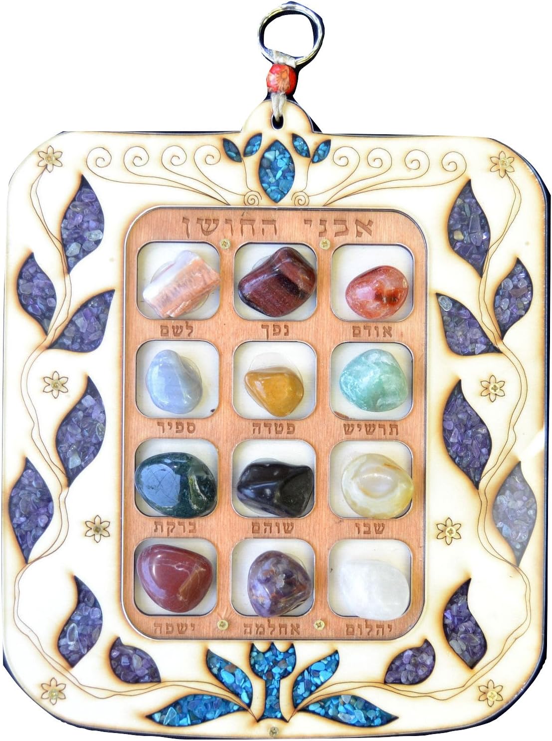 Handmade Wall Hanging Wood Hoshen / Priestly Breastplate.birthstones Made Israel