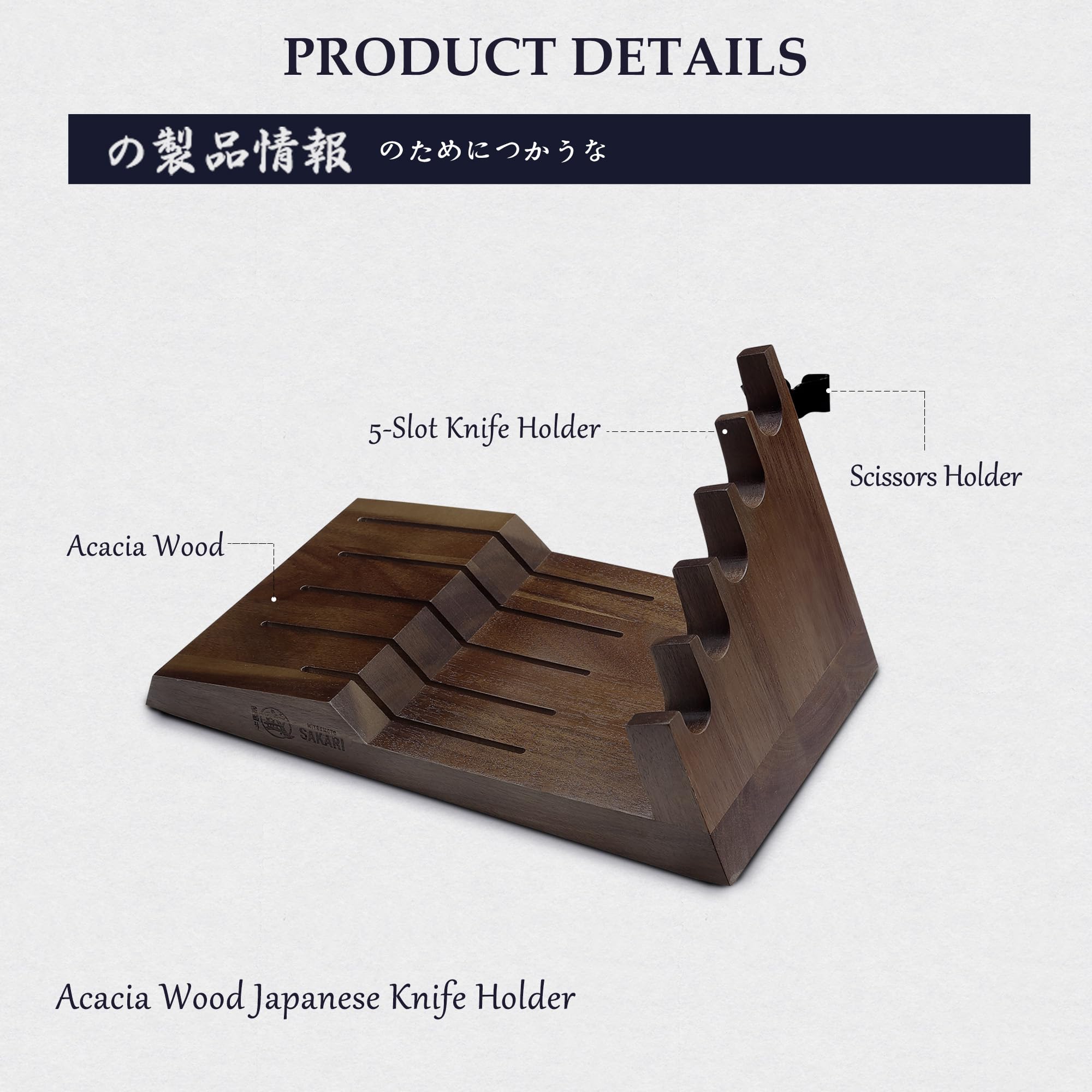 MITSUMOTO SAKARI 30 × 17 × 16 cm Flacher Messerhalter | Insgesamt 5 Schlitze, Japanischer Messerhalter aus Akazienholz, Küchenmesser Messerhalter aus Massivholz
