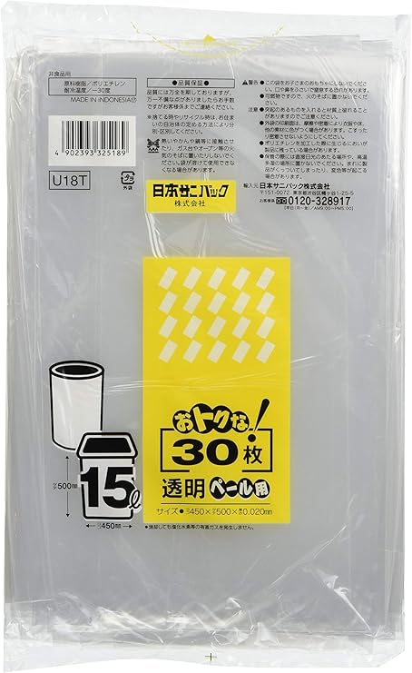 Amazon Com Japan Sanipack Sanipak Garbage Bag Accessories For Trash Can Transparent 15l U18t Everything Else Amazon Com Japan Sanipack Sanipak Garbage Bag Accessories For Trash Can Transparent 15l U18t Everything Else