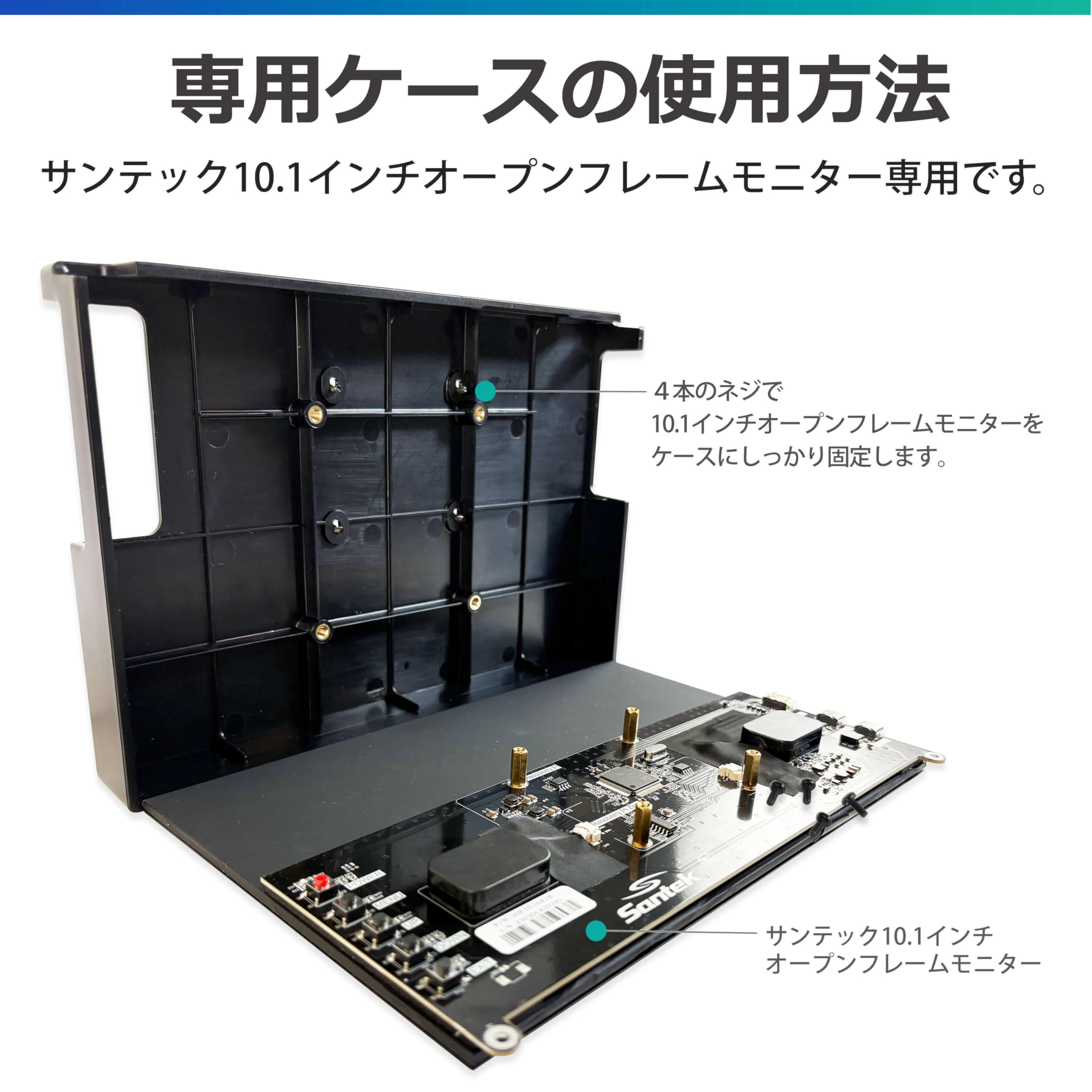 Amazon.co.jp: [Santek] オープンフレームタッチモニター 10.1inch