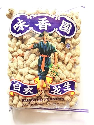 Miniatura 5 de Paquete de 2 cacahuetes tostados y cacahuetes secos de la marca Farmer (10.58 onzas cada uno) y un plato de salsa de soja