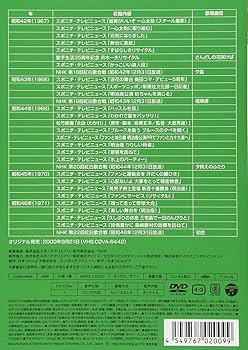 Amazon.co.jp: 青春の軌跡・II [DVD] : 舟木一夫: DVD