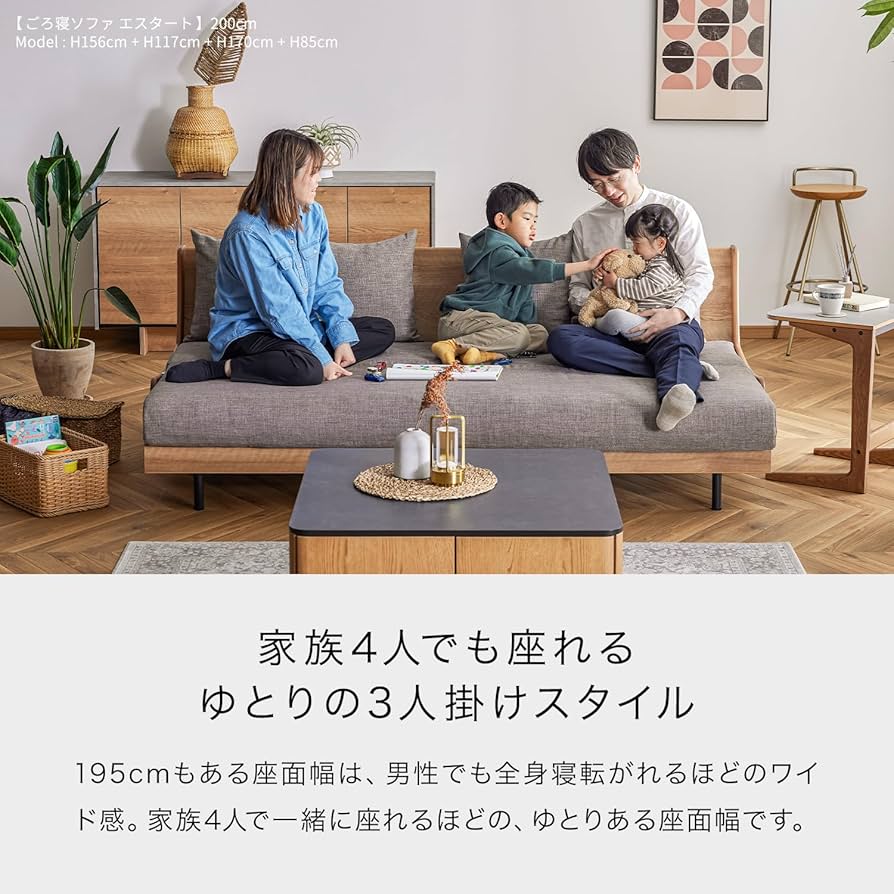 Amazon｜【オンライン限定】大川家具 モーブル 日本製 ソファ