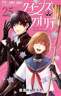 Amazon.co.jp: 最富 キョウスケ: 本、バイオグラフィー、最新