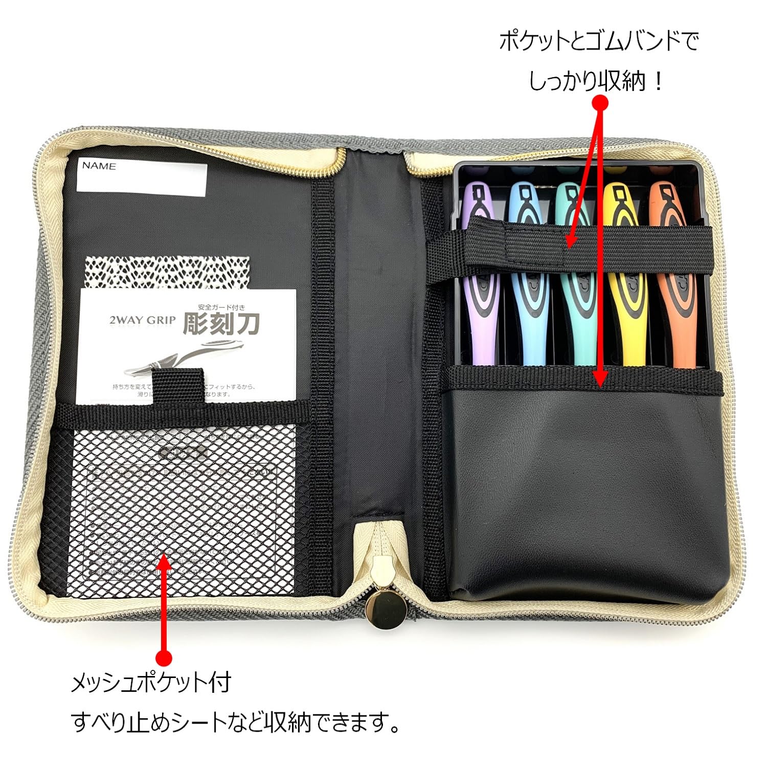 Amazon.co.jp: モリベクリエーション 2WAYGRIP彫刻刀セット 安全ガード