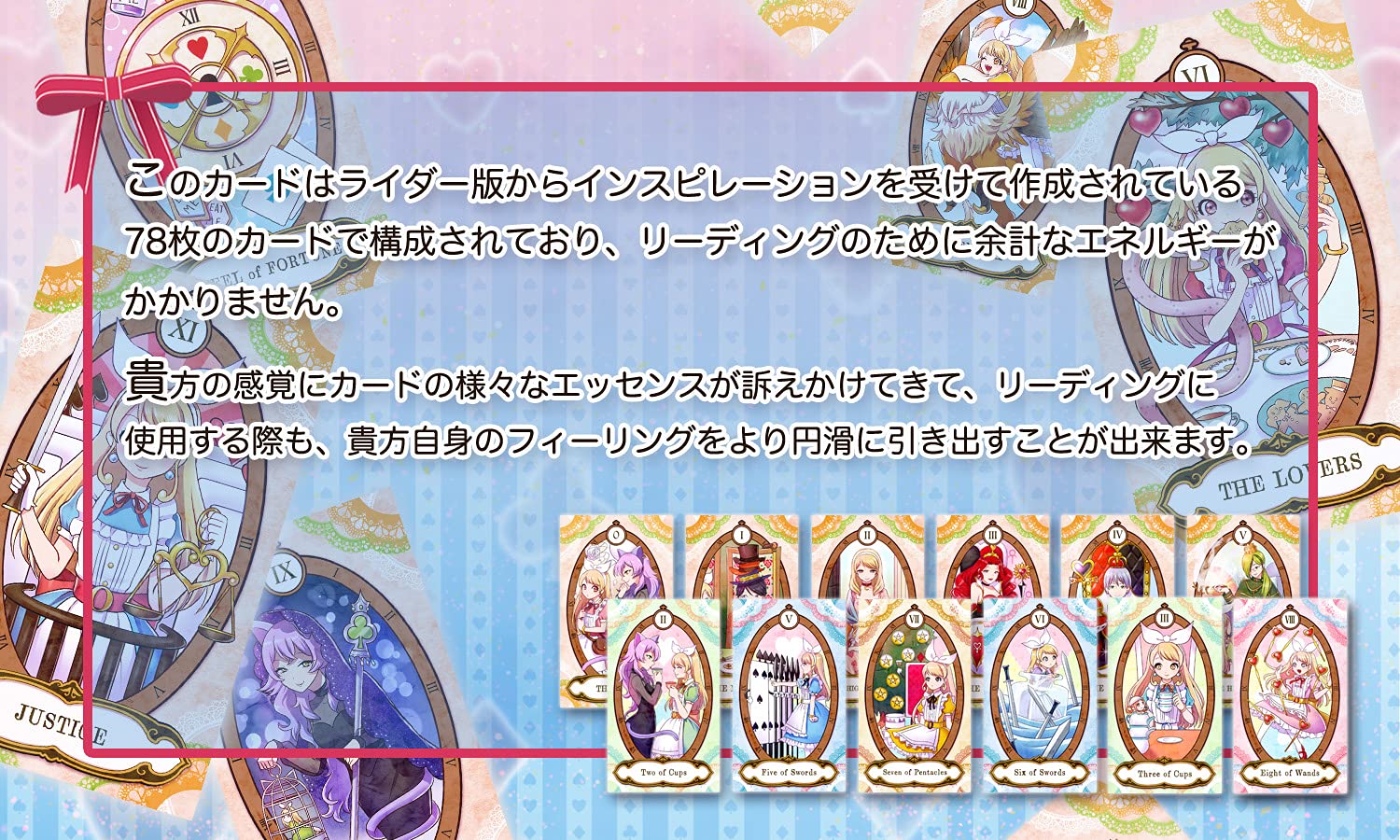 Amazon | タロットカード アリス イン ルナズ タロット Alice in