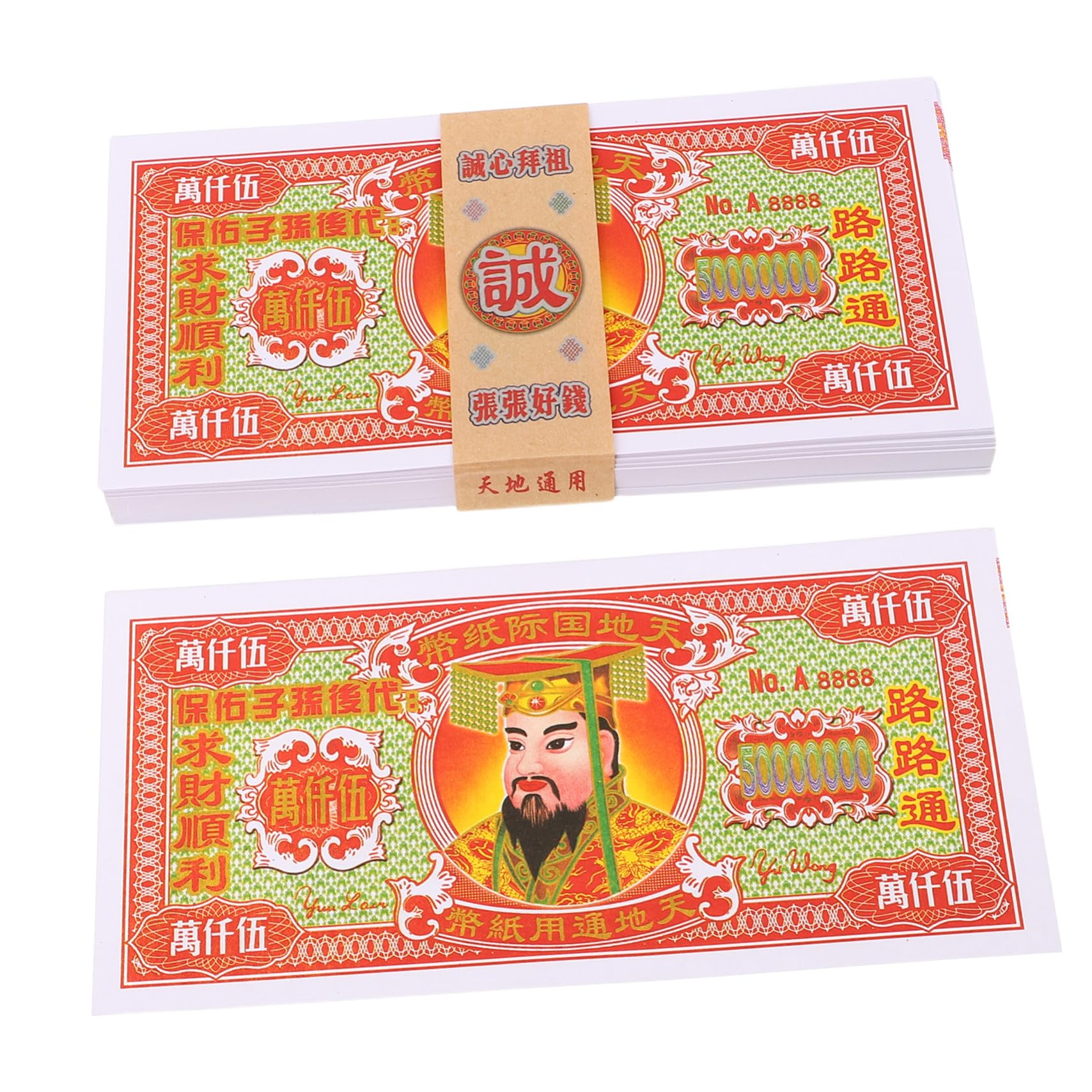 Monnaie des ancêtres papier sacrificiel funéraire chinois Holibanna billets pour Qingming