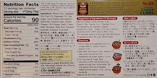 Miniatura 3 de S&B Mezcla de salsa de curry dorado, suave, medio caliente y caliente, 7.8 onzas (paquete de 3)