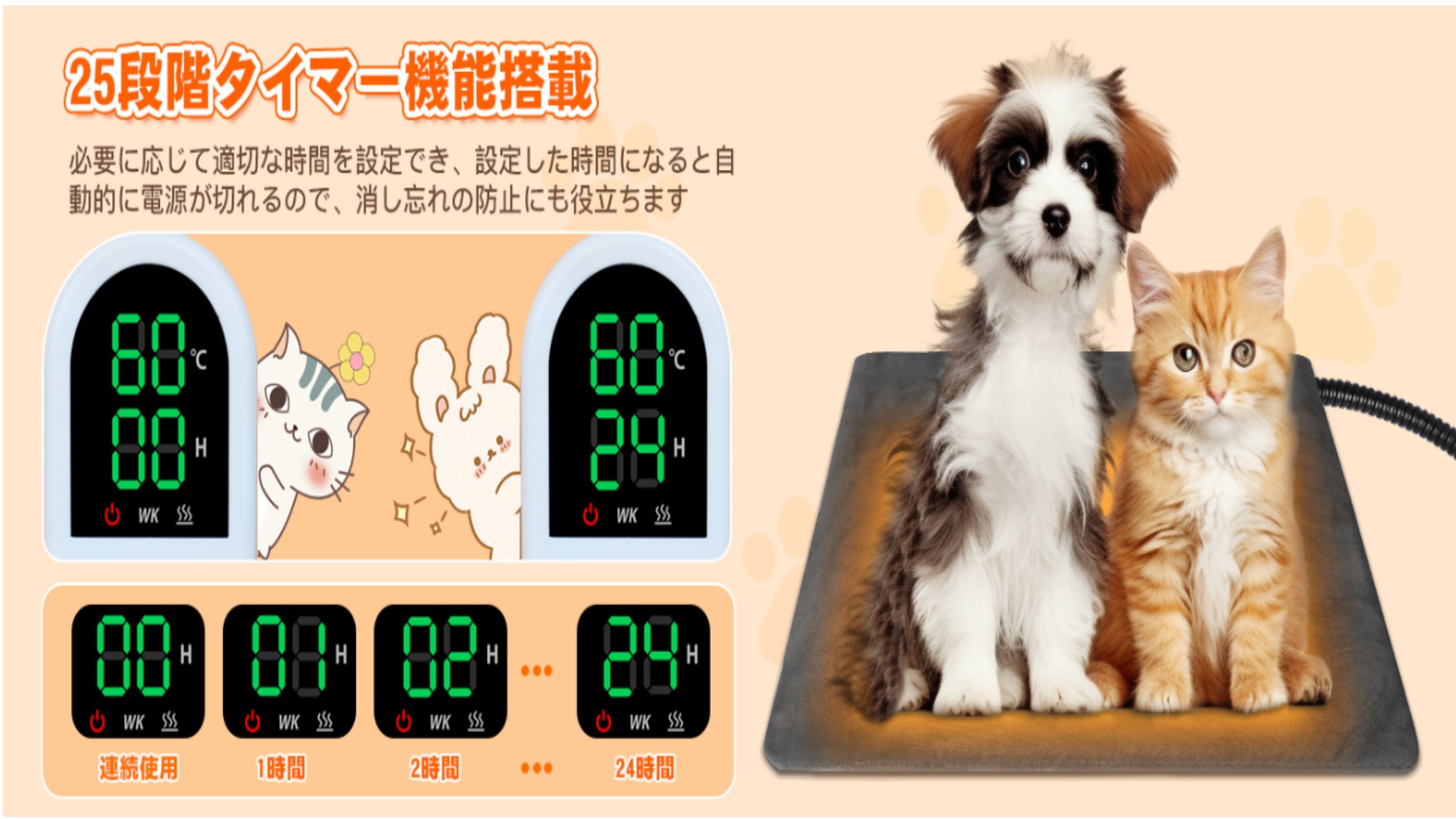 Amazon | ペット用ホットカーペット ペット用ヒーター【ペット専門家
