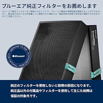 haru様 Amazon | 【純正品】ブルーエア Protect 交換用 スマート