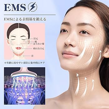 Amazon.co.jp: 美顔器 6つモード 1台両用 フェイスケア ボディ