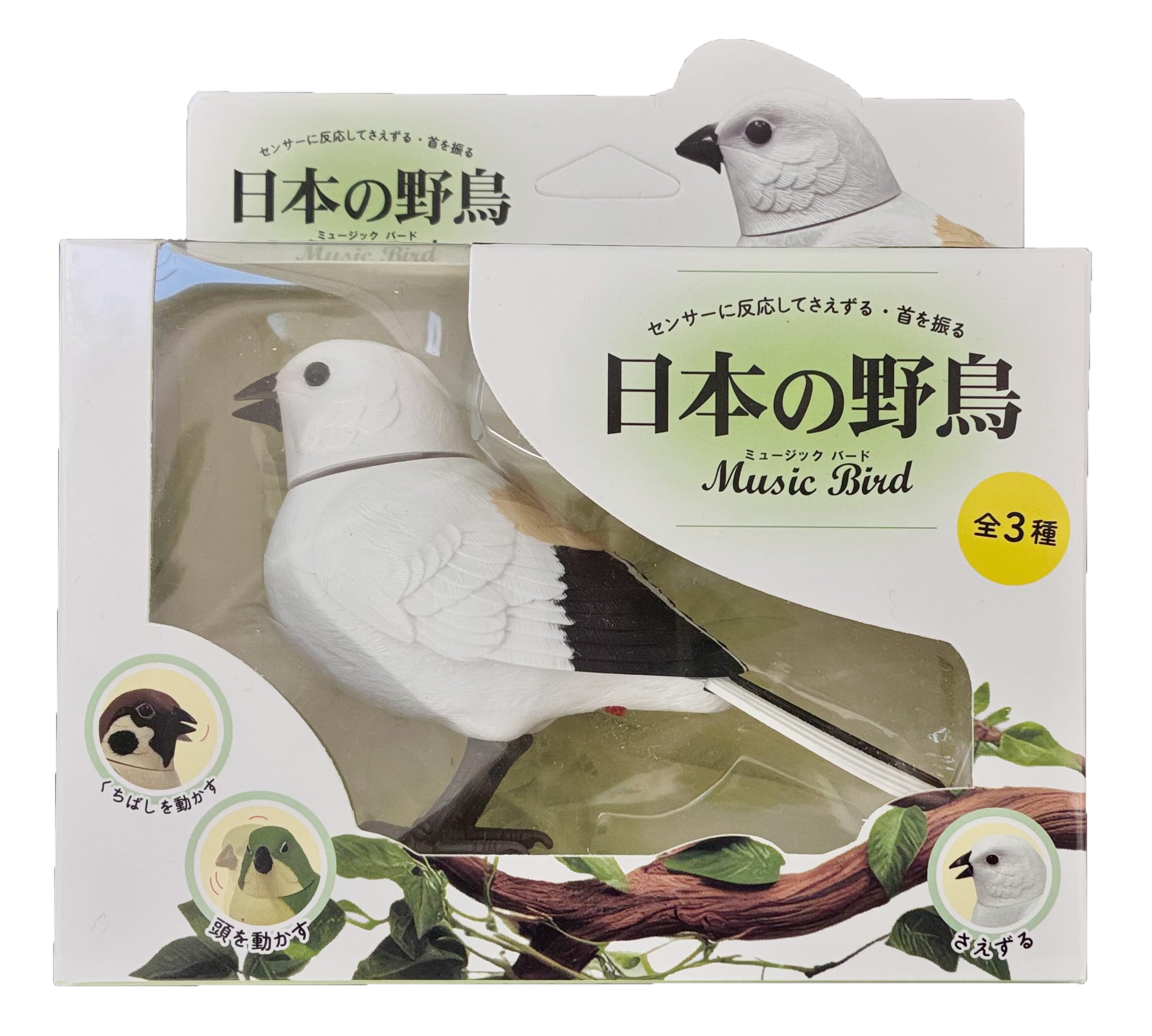 Amazon.co.jp: TKSK 日本の野鳥ミュージックバード シマエナガ 電池