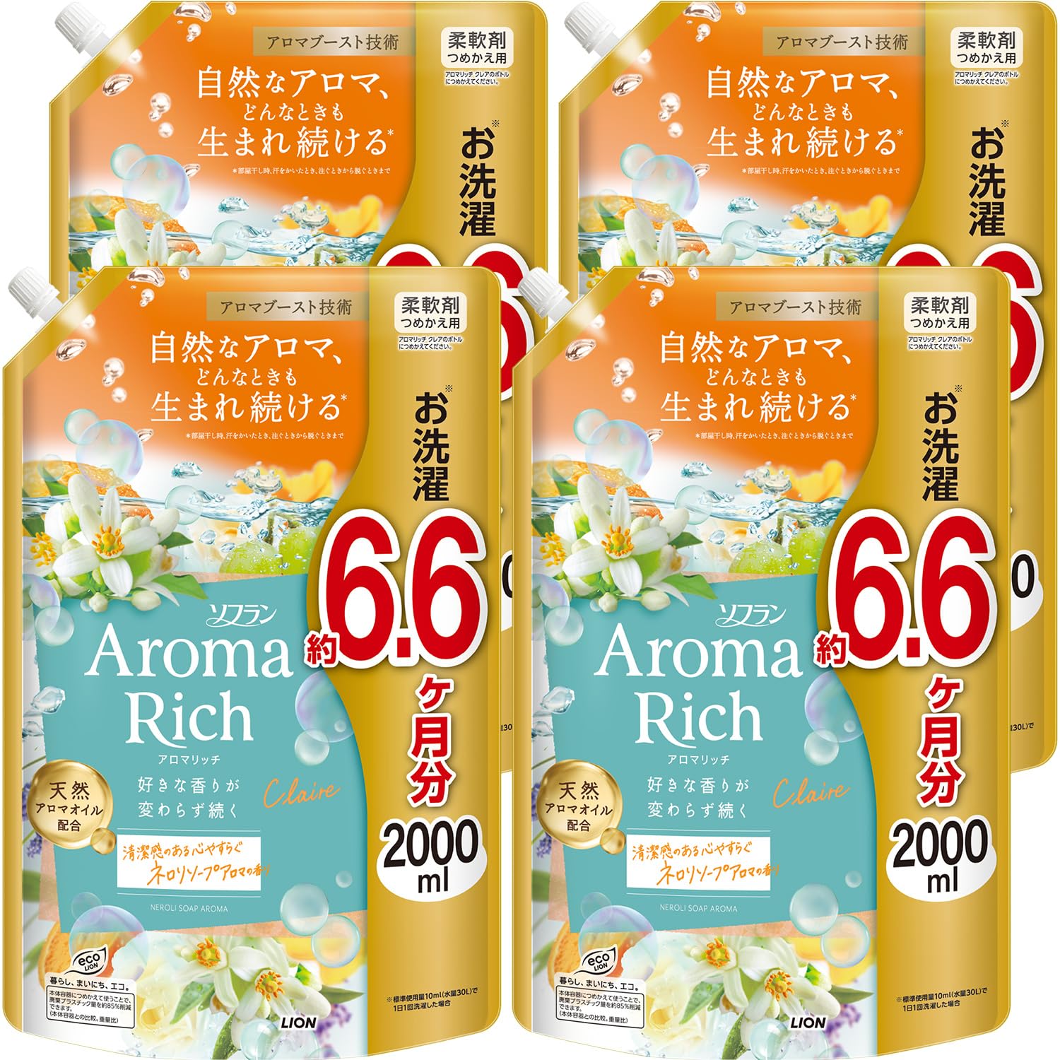 ソフランアロマリッチ 【まとめ買い 大容量】 クレア(ネロリソープアロマの香り) 液体 柔軟剤 詰め替え メガジャンボ 2000ml×4個