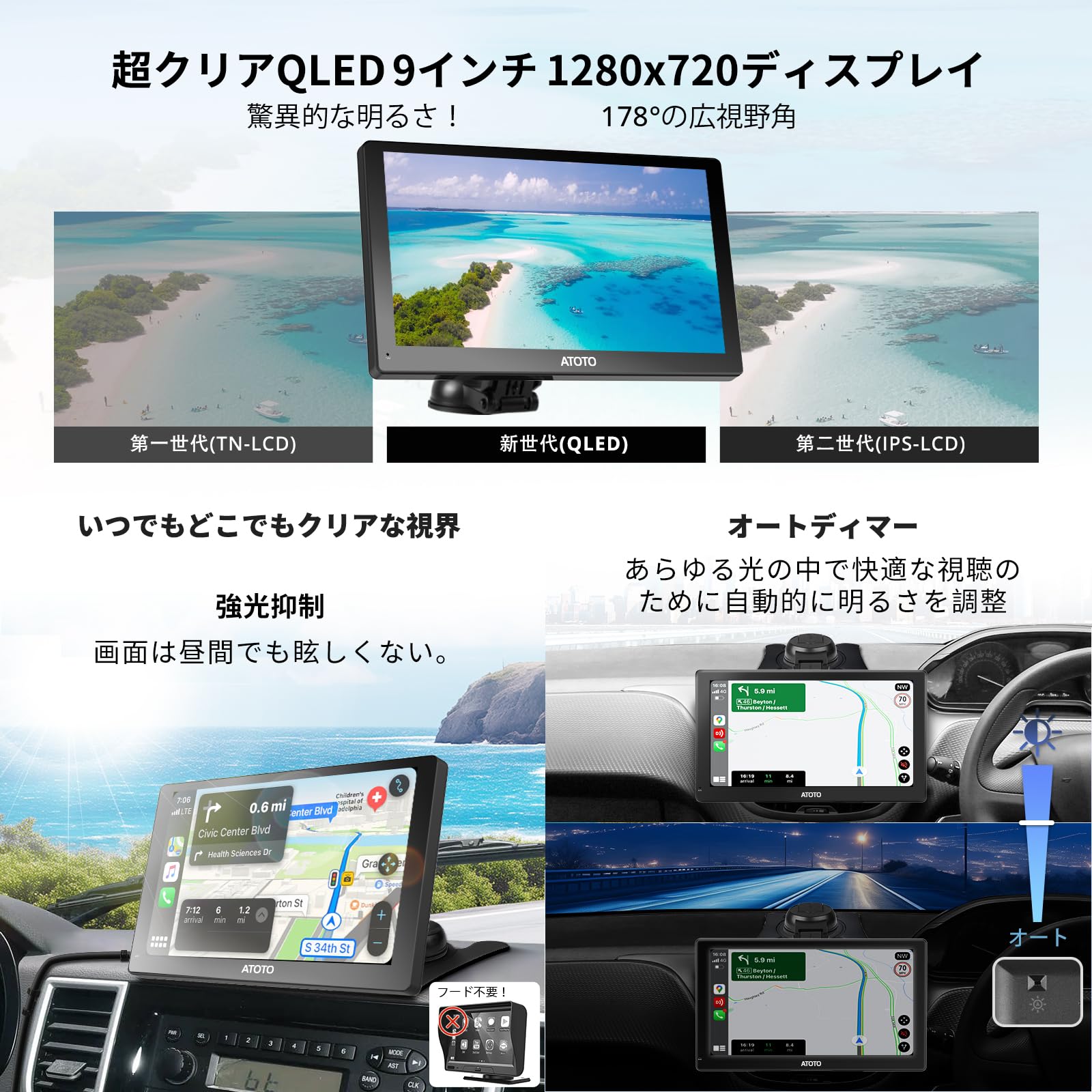 Amazon.co.jp: [Android & 2G+32G] ATOTO P9 Androidナビ 9インチ 