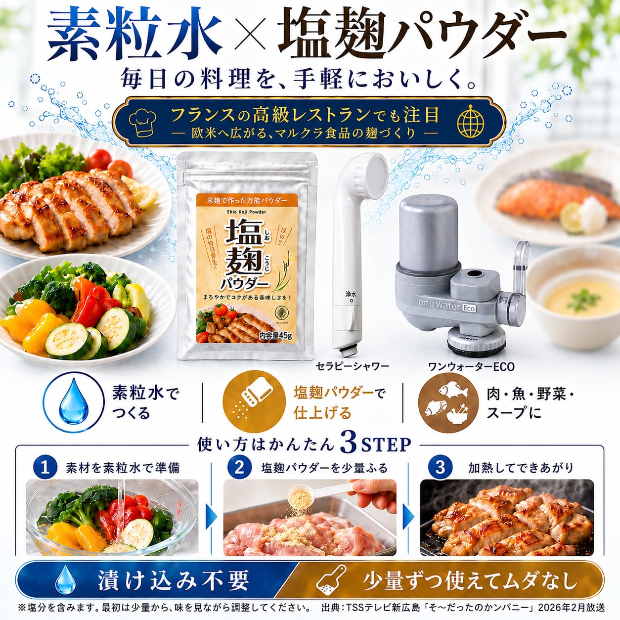 Amazon | 素粒水 ワンウォーターECO【素粒水正規代理店 ベスト
