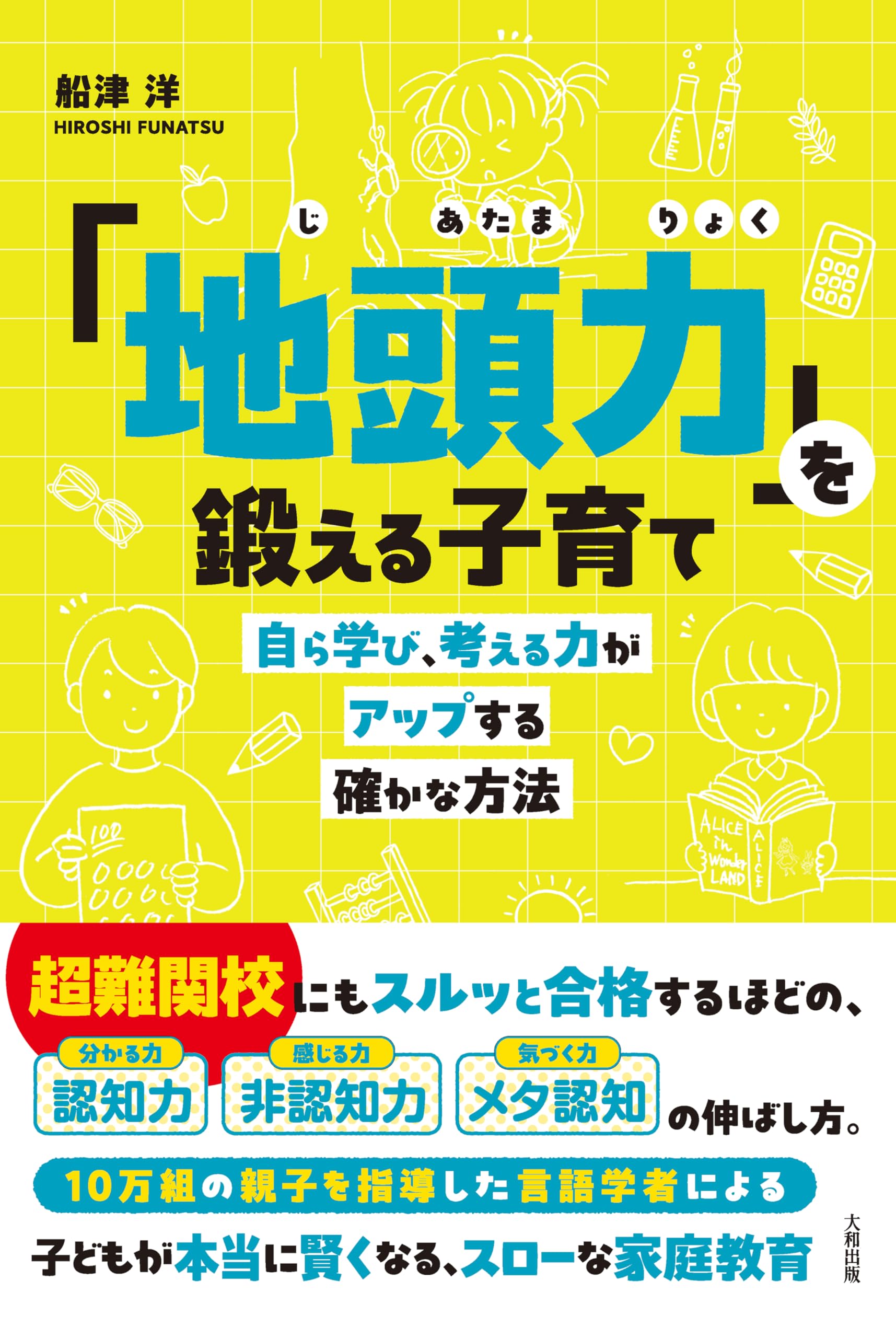 Upstart！ 洋書 卓上カレンダー「Roadster Family 2026 by 田中むねよし」 | Roadster