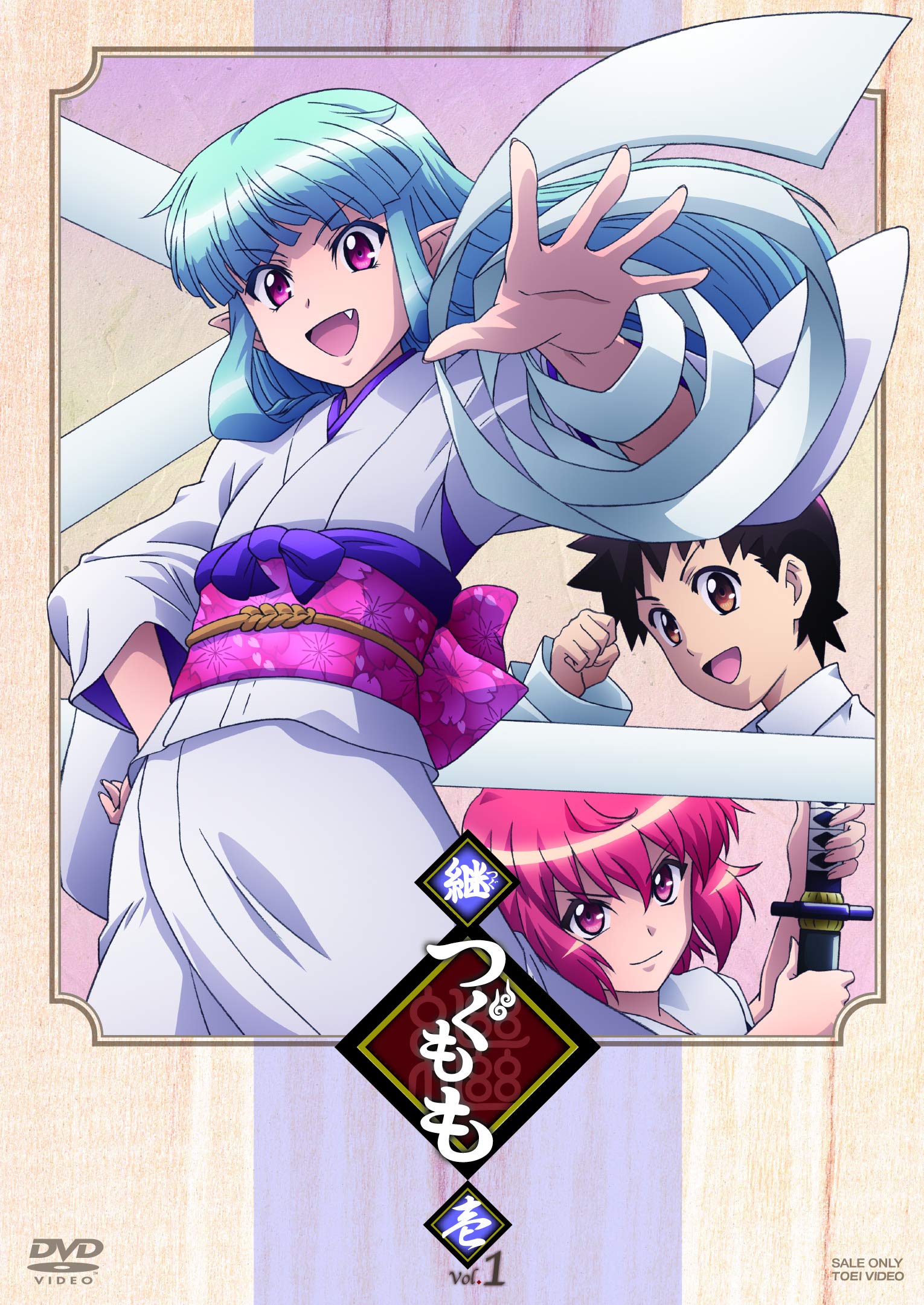 つぐもも　DVD 全6巻　全巻セット　アニメ つぐもも DVD 全6巻 全巻セット アニメ
