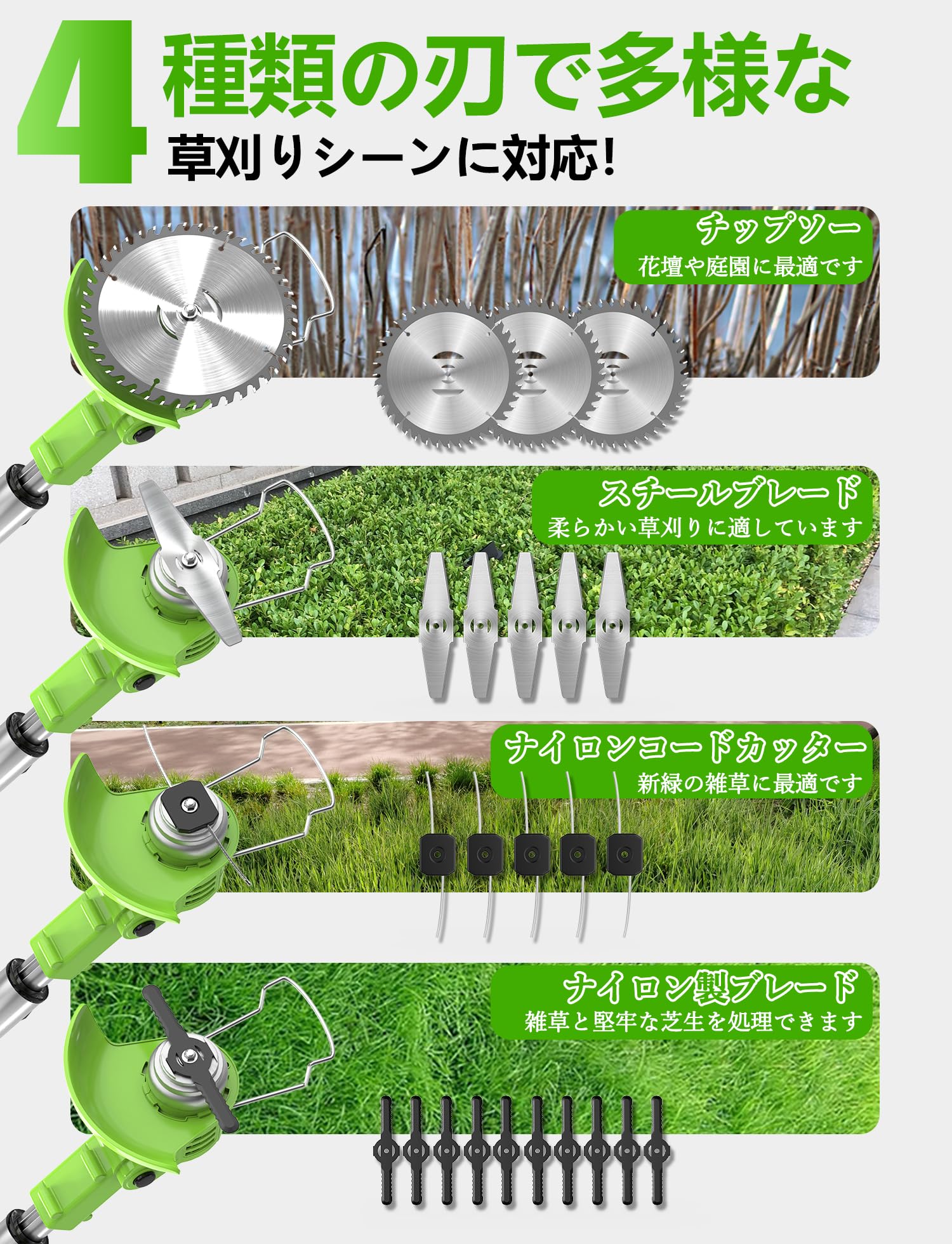 Amazon | 草刈り機 充電式 高性能 21V 4000mAhのバッテリー総容量 強力