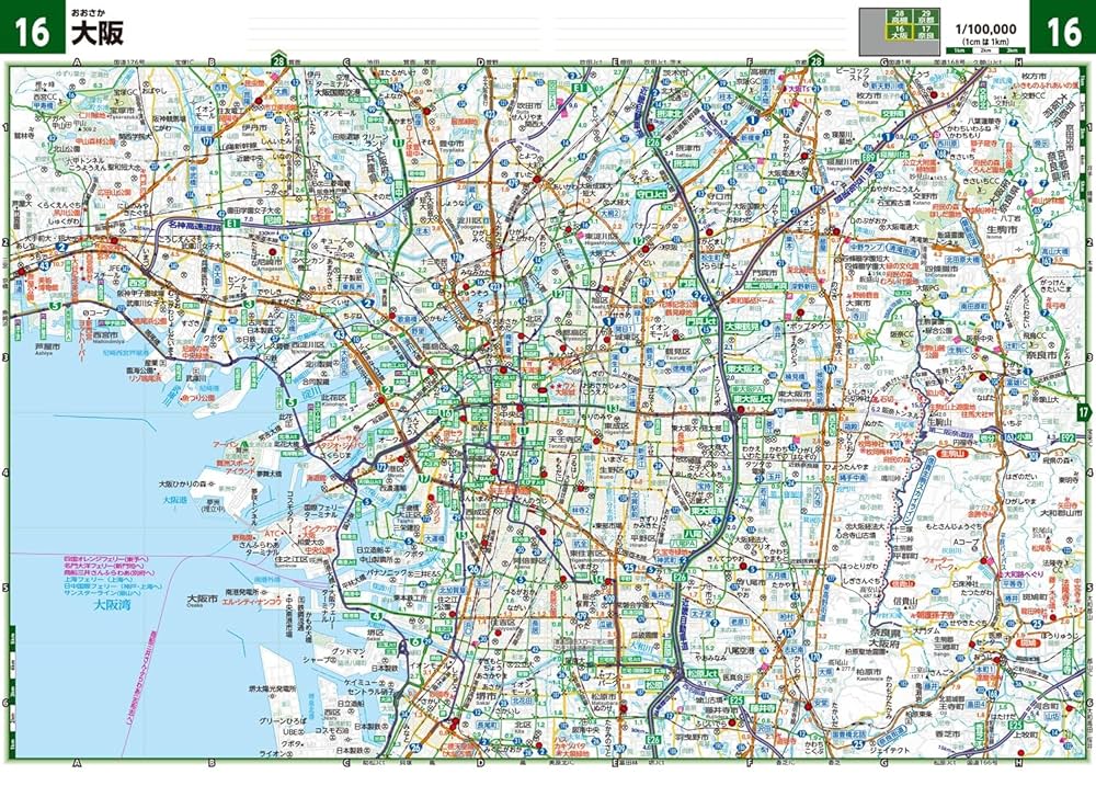 GIGAマップル でっか字中部北陸道路地図 GIGAマップル でっか字中部北陸道路地図 (ギガマップル
